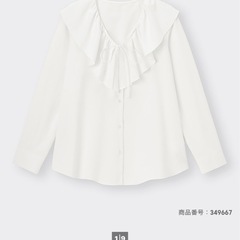 gu  フリルカラーブラウス S 白の画像