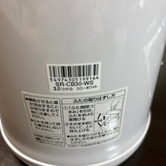 象印　保温ポット　魔法瓶　の画像