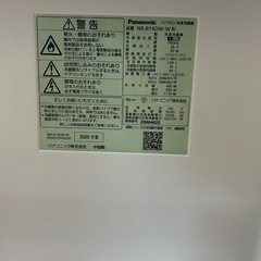 Panasonic 冷蔵庫
の画像