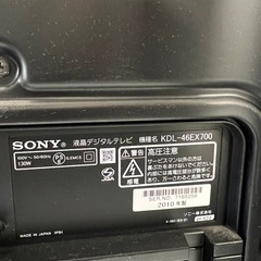 SONY 46型液晶テレビ2010年製　スタンド付の画像
