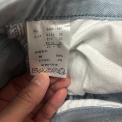 お話中　ジーンズの画像