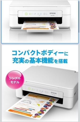 【新品未開封】EPSON  EW-056A