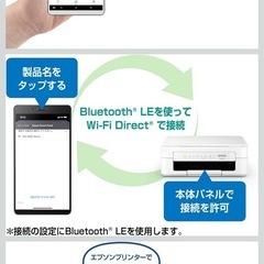 【新品未開封】EPSON  EW-056Aの画像