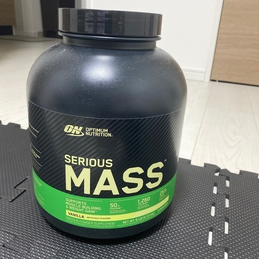  SERIOUS MASS