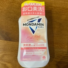 モンダミン　3個セット①の画像