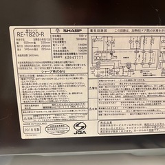 オーブンレンジの画像