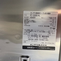 ■中古品 ホシザキ業務用テーブル形冷蔵庫 RT-120SDG-ML 台下冷蔵庫 1200ｘ750ｘ800ｍｍ 動作問題なし 厨房①■の画像