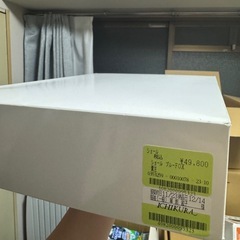 成人式振袖ショールの画像
