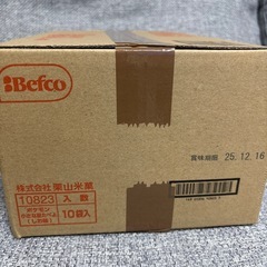 ポケモン星食べよの画像