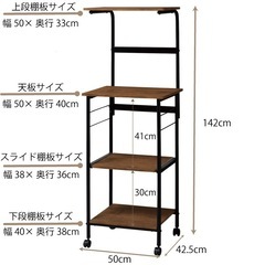 キッチンラックの画像