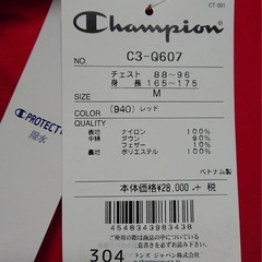 新品 未使用 チャンピオン CHAMPION ダウンジャケット Champion M タグ付の画像