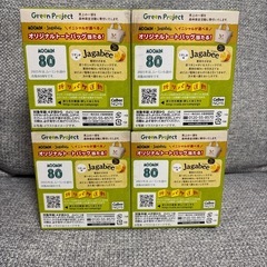 ジャガビーの画像
