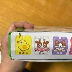 【新品】絵で学べるおおきなブロックの画像