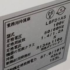 ★お話し中★ダイキン冷凍庫★必要なかたどうぞ。11月1日以降での画像