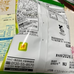 お菓子の画像