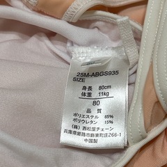 西松屋 ベビー水着 80cmの画像