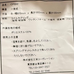 ニトリ　シングルベッドフレーム+ナフコ　シングルマットレスの画像