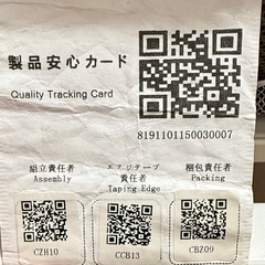ニトリ　シングルベッドフレーム+ナフコ　シングルマットレスの画像