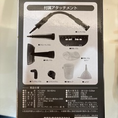 マルチスチームクリーナーの画像