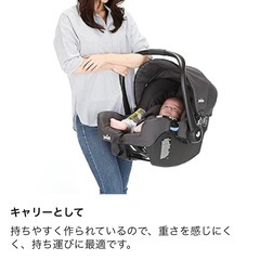 Joie(ジョイー) チャイルドシート バウンサー べびベビーキャリーの画像