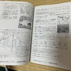 進学ゼミ 塾のオリジナル問題集　過去問など優れた問題集　中1 3学期 学年末テスト対策 2冊セットの画像