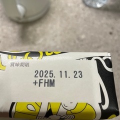 未開封　レモンケーキ8個の画像