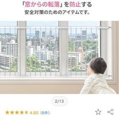 フェンス　220cmの画像