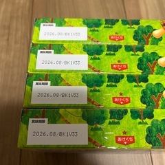 きのこの山4箱の画像