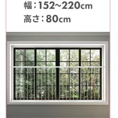 フェンス　220cmの画像