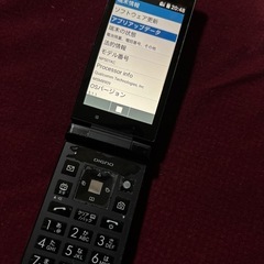 ★【京セラ製のフィーチャーフォンDIGNO ケータイ】①の画像