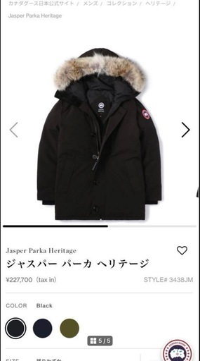 【未使用級】 カナダグース XSネイビーBlack