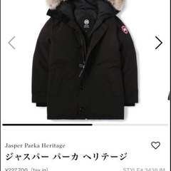 【未使用級】 カナダグースCANADAGOOSE XSネイビーBlackの画像