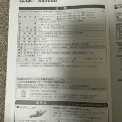 コードレス　掃除機の画像