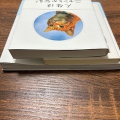 猫系の本３冊の画像