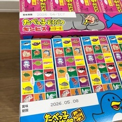 たべっ子どうぶつ×10  たべっ子水族館×10の画像