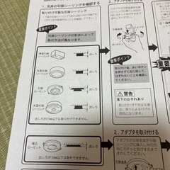 NEC シーリングライト　残光タイプ　3個セットの画像