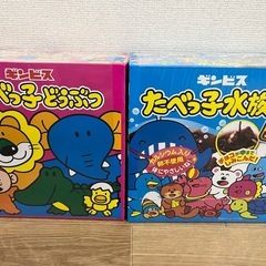 たべっ子どうぶつ×10  たべっ子水族館×10の画像