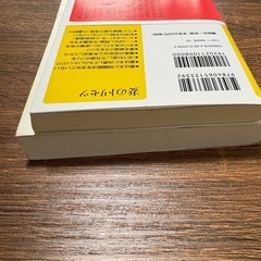 ２冊セットの画像