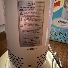 スタンドハロゲンヒーターの画像