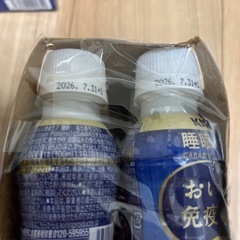 おいしい免疫ケア6本の画像