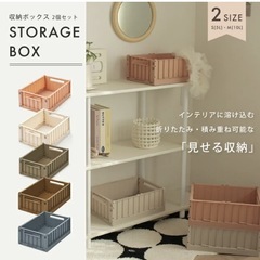 海外 LIEWOOD リーウッド ストレージボックスの画像