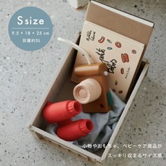 海外 LIEWOOD リーウッド ストレージボックスの画像