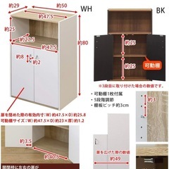 玄関収納棚 GRANZ 扉付オープンシェルフの画像