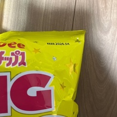 おつまみ3種セットの画像
