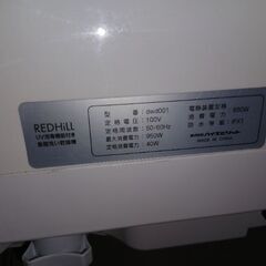 食器洗い機の画像
