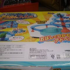 ローリングそうめんコースター 流しそうめん器の画像