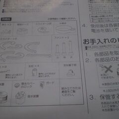 ローリングそうめんコースター 流しそうめん器の画像