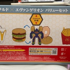 【限定品】マックｘエヴァンゲリオン バリューセットフィギュアの画像