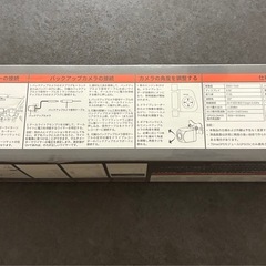新品未開封 ドラレコの画像