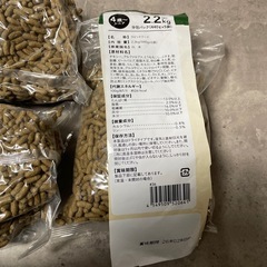 うさぎの餌の画像